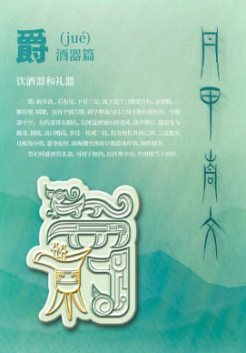 Jiushi badge